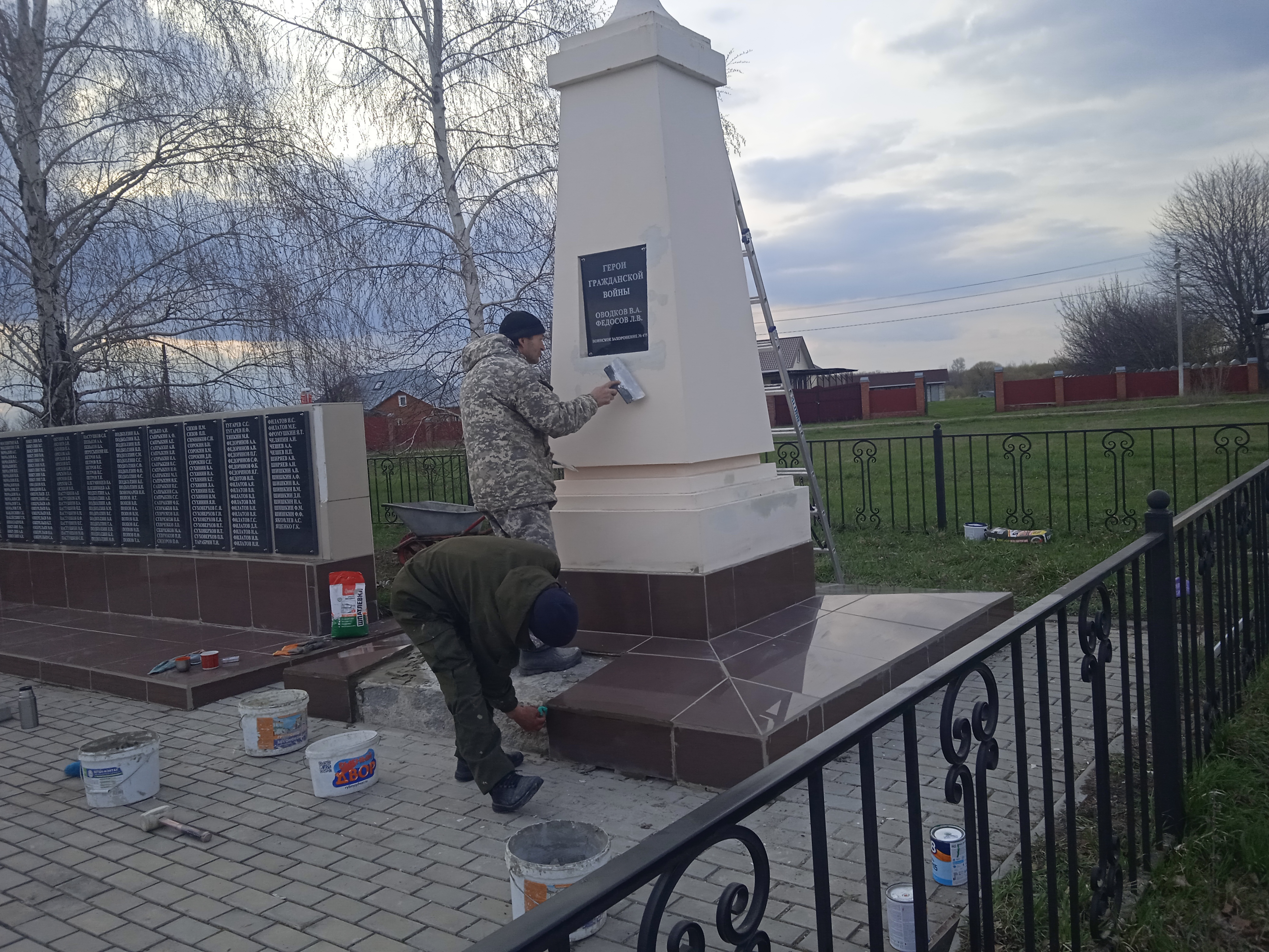 Ремонт военно- мемориальных памятников.