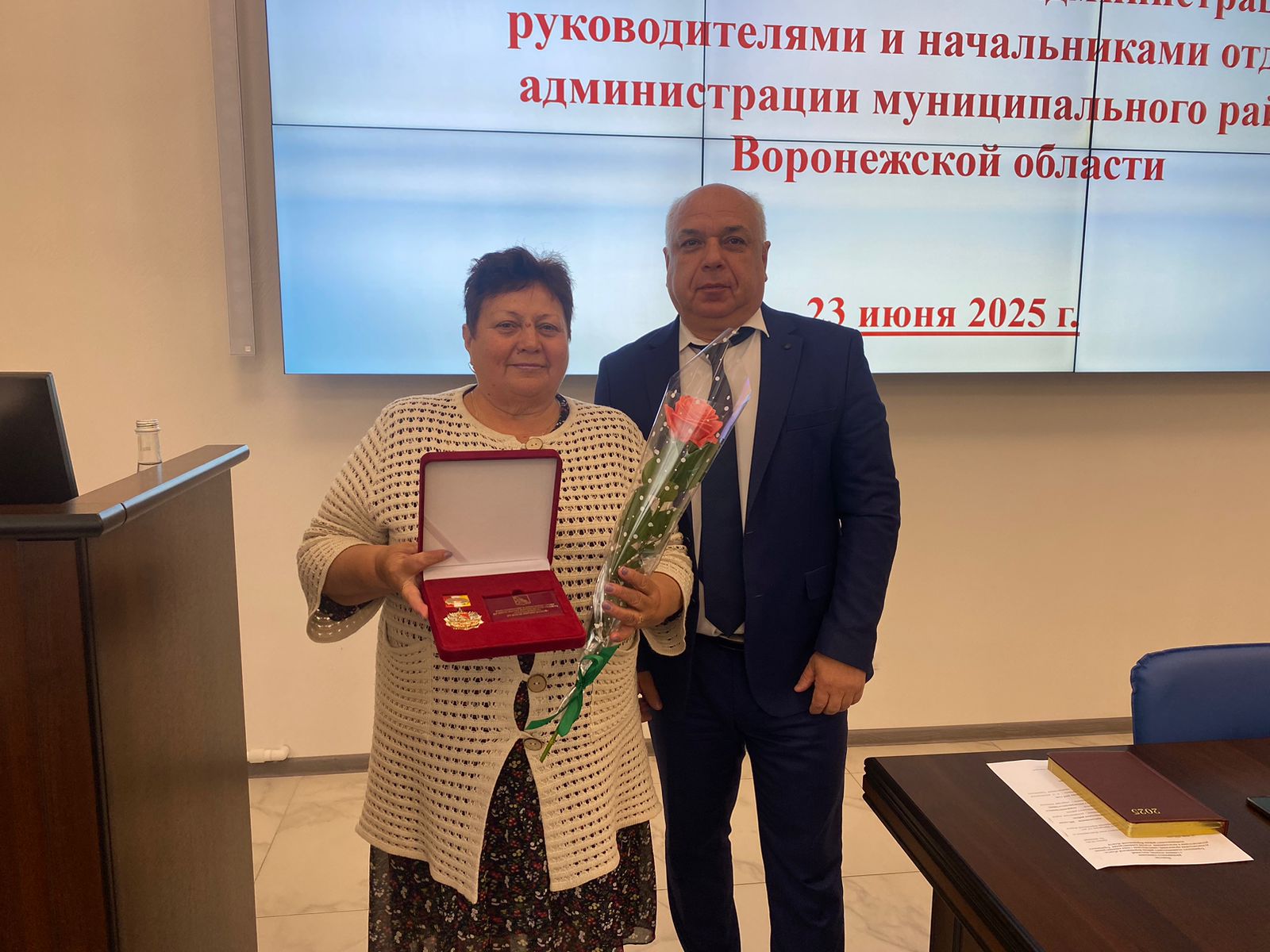 «Благодарность от земли Воронежской».