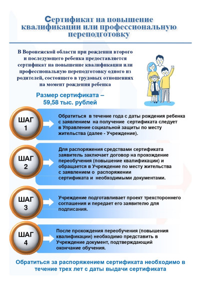 Методические рекомендации для работадателей. Методические рекомендации для работадателей.