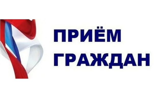 13 июня 2024 года с 11.00 до 19.00 ч Общерегиональный прием граждан. 13 июня 2024 года с 11.00 до 19.00 ч Общерегиональный прием граждан.