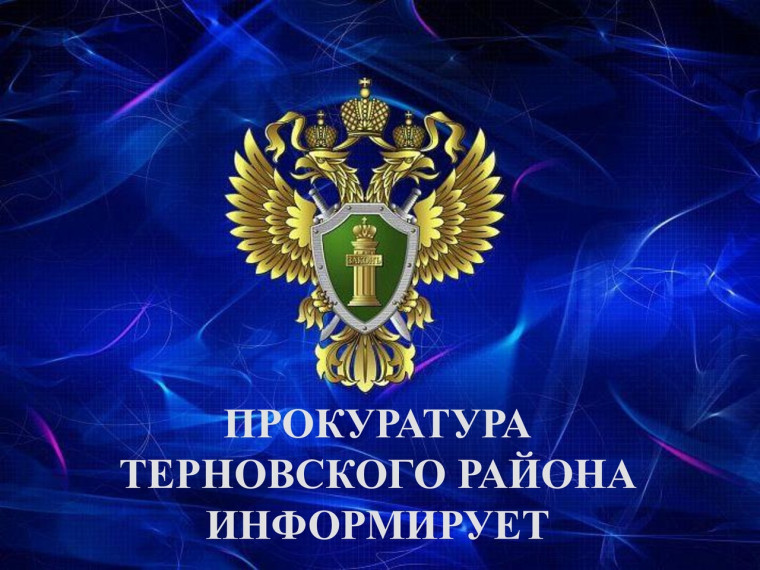 Социальный видеоролик «Мошенническая схема «Звонок из службы безопасности банка». Социальный видеоролик «Мошенническая схема «Звонок из службы безопасности банка».